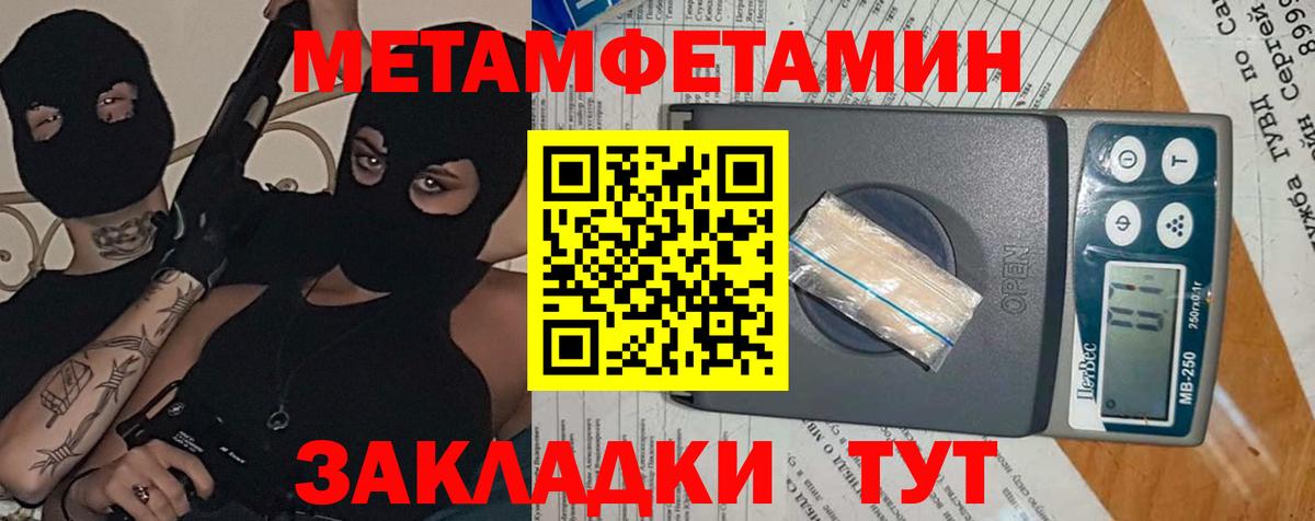 нарко площадка клад  Амфетамин Premium  Вход с VPN  Заринск  Амфетамин 