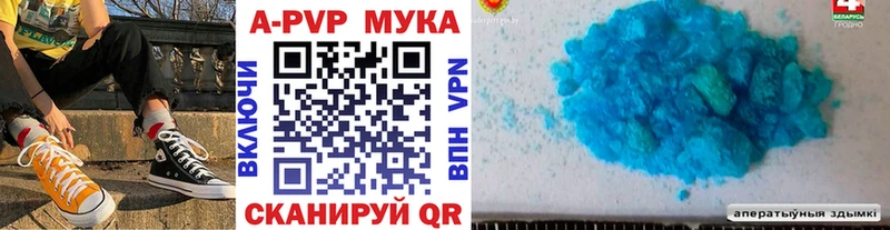 купить наркоту  Заринск  Alpha PVP крисы CK 