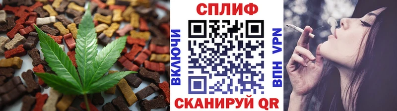 Печенье с ТГК конопля  Заринск 