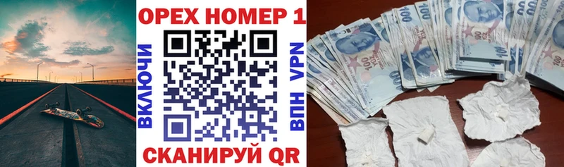 Кокаин FishScale  купить наркотики сайты  Заринск 