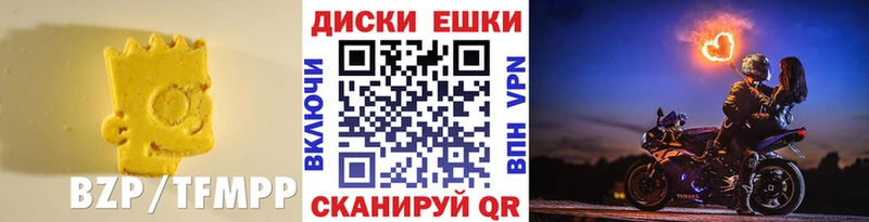Экстази 250 мг  Заринск 