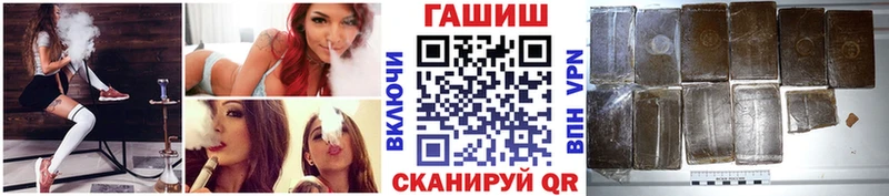 ГАШИШ гарик  Заринск 