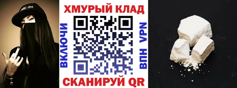 купить   Заринск  ГЕРОИН Heroin 