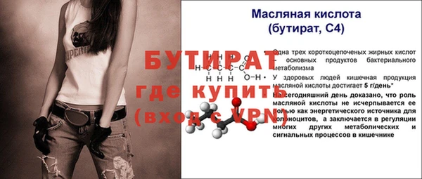 эйфоретик Абаза