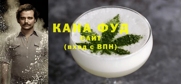 хмурый Рославль