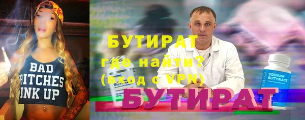 гашик Абинск