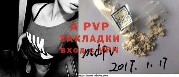 a pvp Абдулино