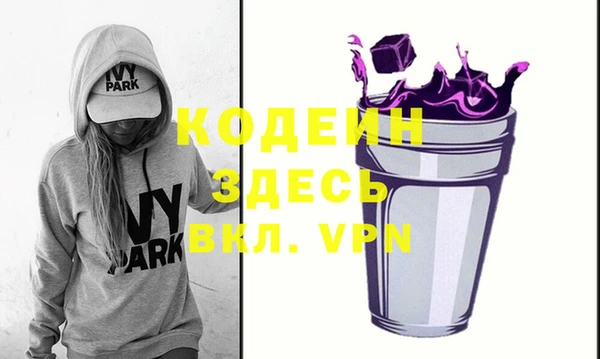 эйфоретик Абаза