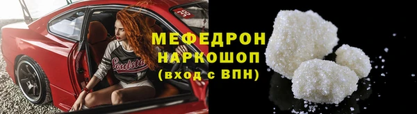 сатива Россошь