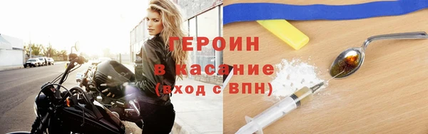 гашик Абинск