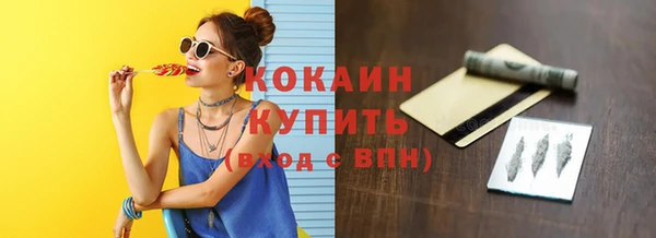эйфоретик Абаза