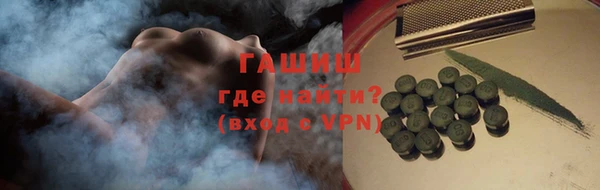 эйфоретик Абаза
