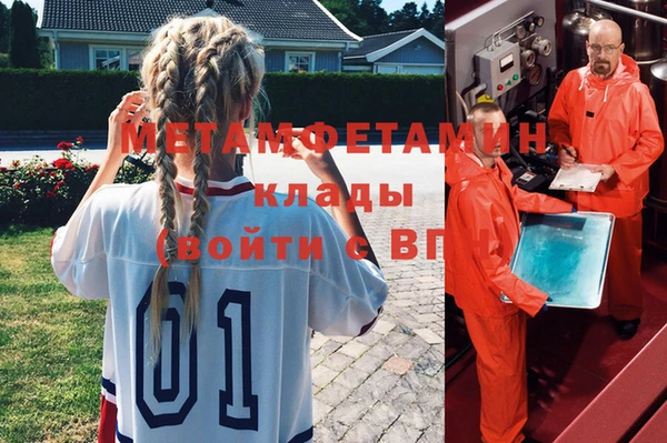 эйфоретик Абаза