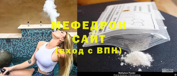эйфоретик Абаза