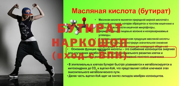 гашик Абинск