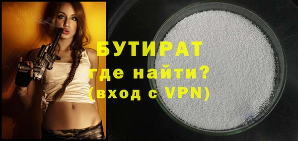 эйфоретик Абаза