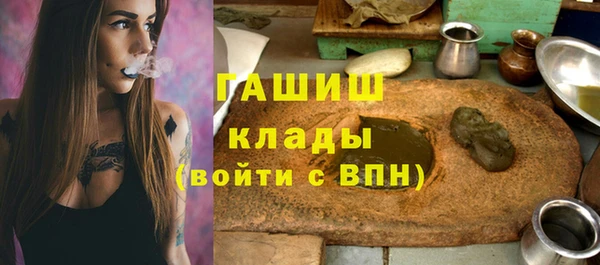 гашик Абинск