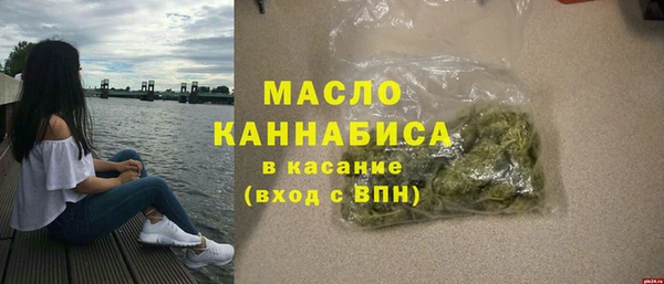 хмурый Рославль