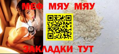мет Чебаркуль