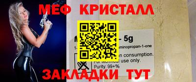 марки nbome Чебоксары