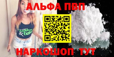 марки nbome Чебоксары