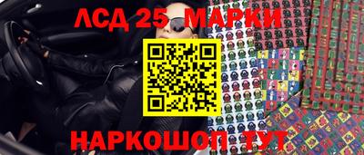 марки nbome Чебоксары