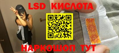 марки nbome Чебоксары