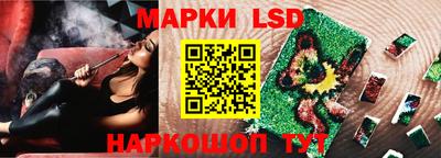 марки nbome Чебоксары