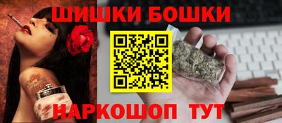 марки nbome Чебоксары