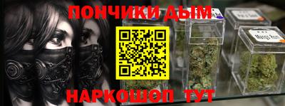 марки nbome Чебоксары