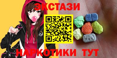 марки nbome Чебоксары