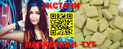 мет Чебаркуль