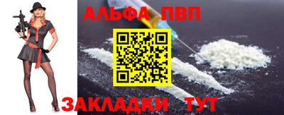 марки nbome Чебоксары