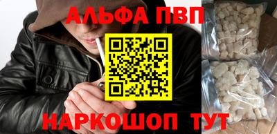 марки nbome Чебоксары