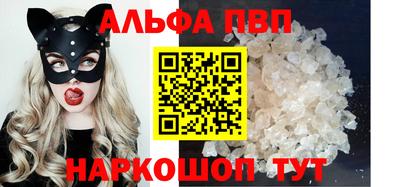 экстази Чапаевск