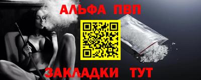 марки nbome Чебоксары