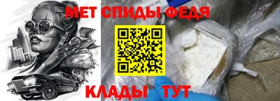 мет Чебаркуль
