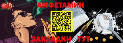 экстази Чапаевск