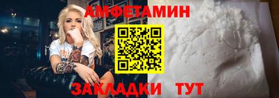 мет Чебаркуль