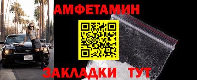 экстази Чапаевск