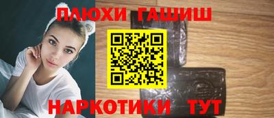 экстази Чапаевск