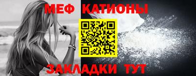 мет Чебаркуль