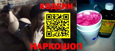 марки nbome Чебоксары