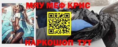 экстази Чапаевск