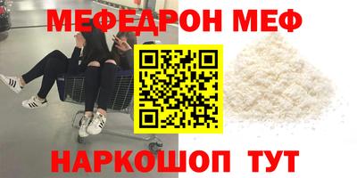 марки nbome Чебоксары