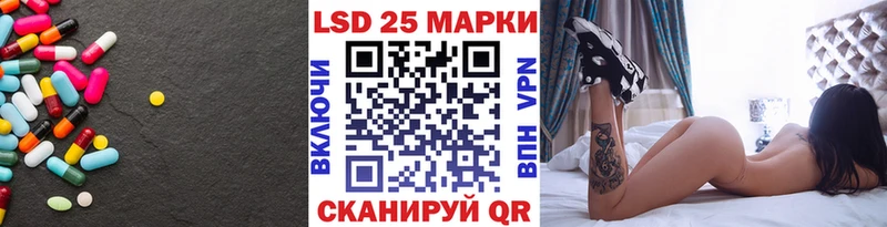 нарко площадка какой сайт Заринск ЛСД экстази кислота