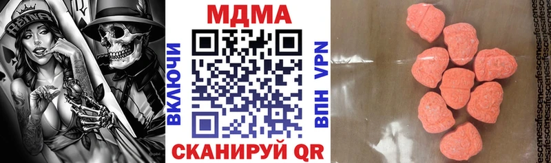 МДМА молли  где купить наркоту  omg онион  Заринск 