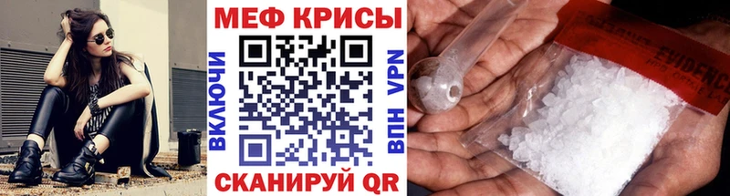 что такое наркотик  Заринск  Меф VHQ 