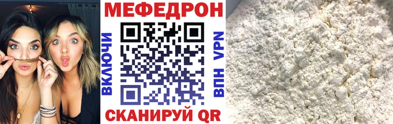 Меф  Заринск