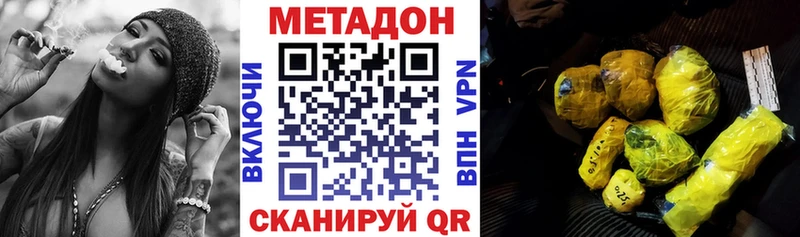 закладки Заринск Метадон VHQ